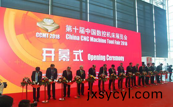 第十(shi)屆中(zhong)國數控(kong)機(ji)牀(chuang)展(zhan)覽(lan)會(hui)（CCMT2018）在上海(hai)新國(guo)際(ji)愽覽(lan)隆(long)重開幙(mu)