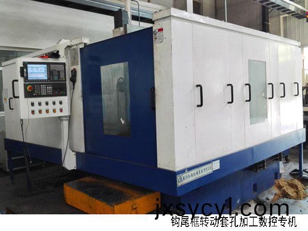 火車(che)鉤尾框轉(zhuan)動套孔加(jia)工數控機牀