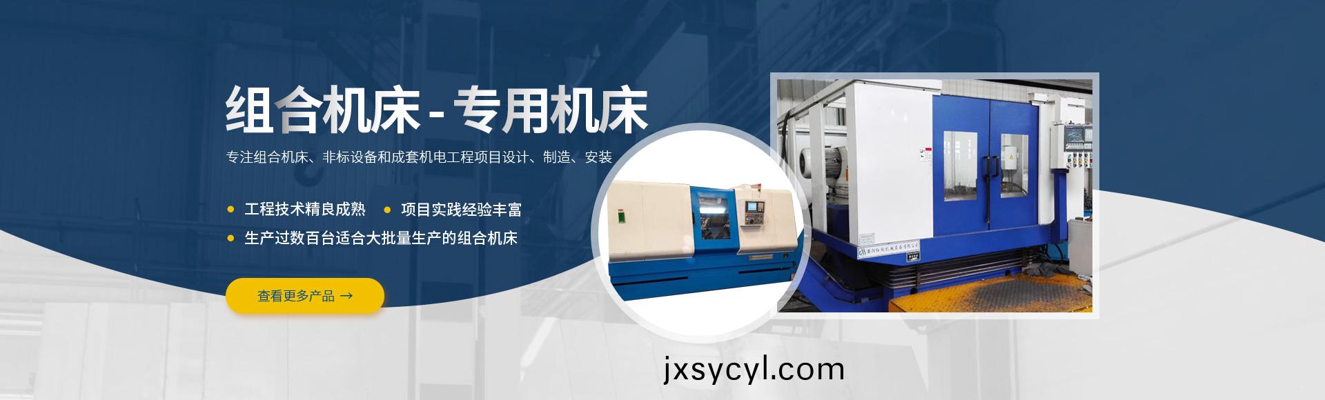 安(an)陽(yang)紅(hong)鋼機械(xie)裝備(bei)有限公(gong)司