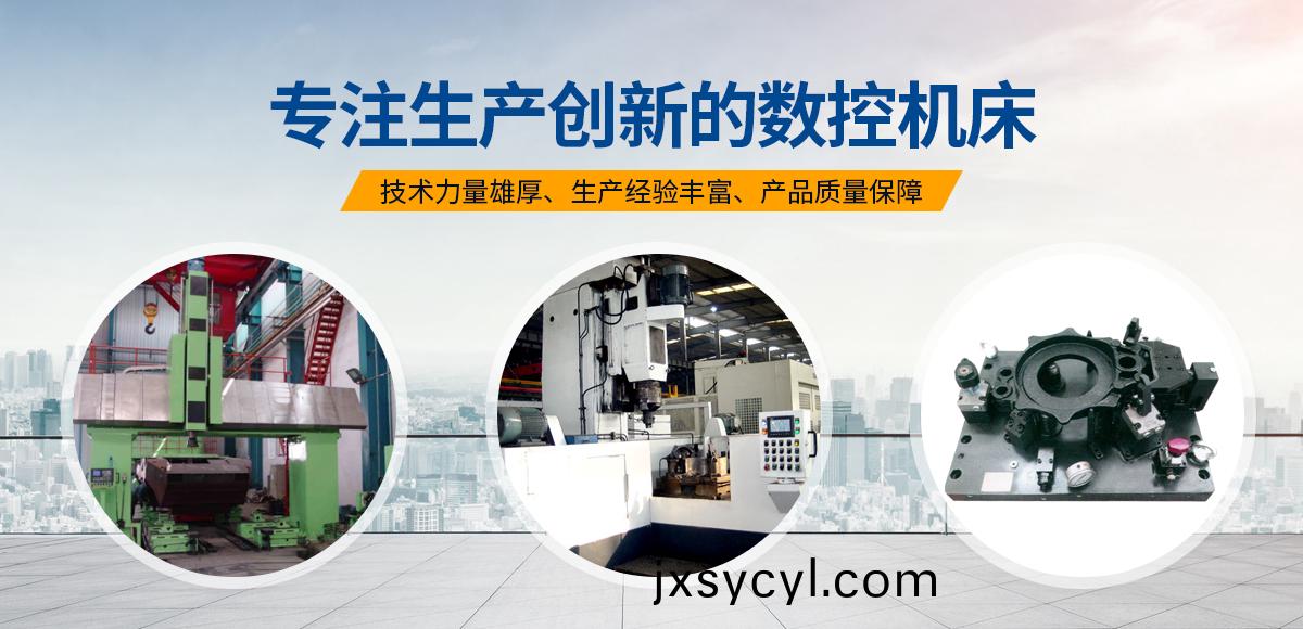 安陽(yang)紅鋼機(ji)械裝備有(you)限(xian)公司