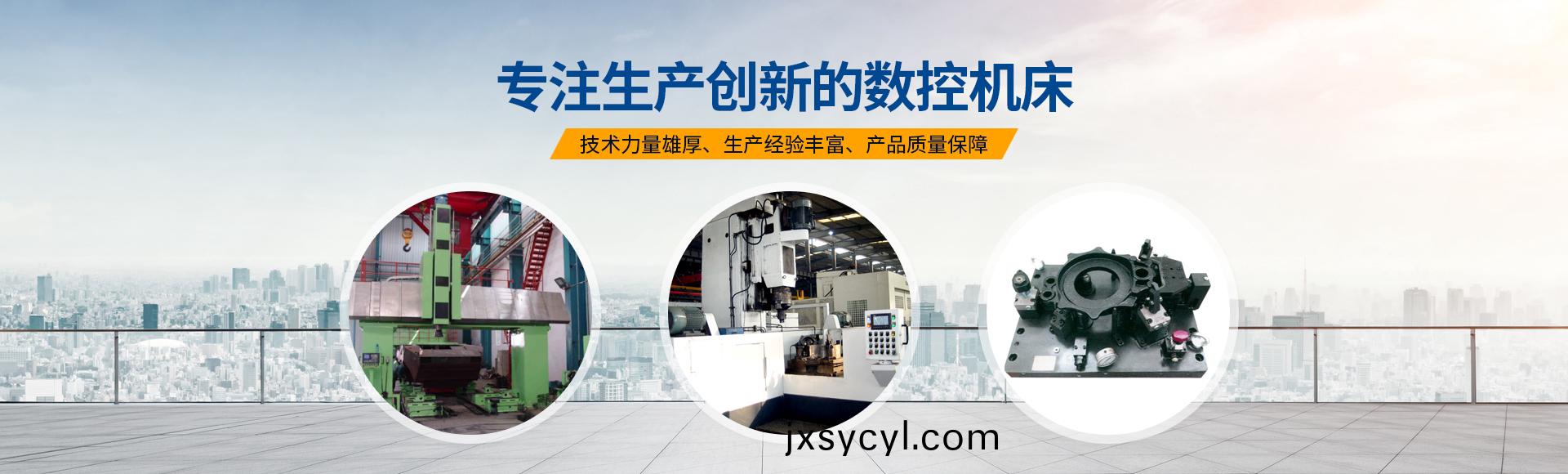 安陽紅(hong)鋼機械裝(zhuang)備有(you)限(xian)公(gong)司