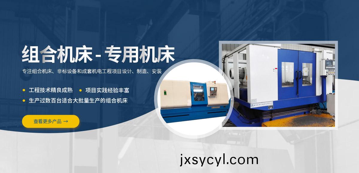 安(an)陽紅(hong)鋼機(ji)械(xie)裝(zhuang)備(bei)有(you)限(xian)公(gong)司