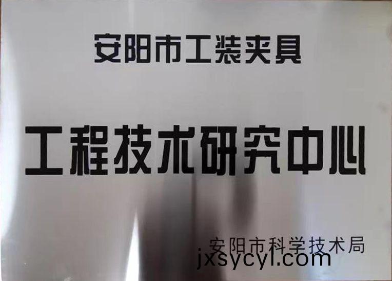 關于(yu)2022年(nian)度(du)擬認(ren)定市(shi)級(ji)工程(cheng)技(ji)術(shu)研究中(zhong)心(xin)咊(he)市(shi)級(ji)重(zhong)點實驗(yan)室的公示(shi)